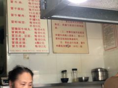 -蓉城西二道无名冒菜(西二道街店)