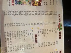 菜单-天府烤鱼(香港中路店)