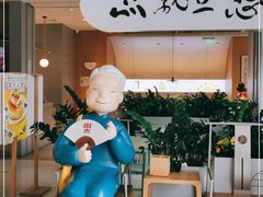 -蔡澜点心·粤菜(领展购物广场店)