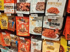 -永辉超市(郫都区爱琴海店)