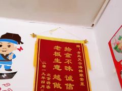 -天云活海鲜家菜馆·海鲜大咖(栈桥店)