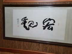 -吾穆勒蓬灰牛肉面·清真(北滨河中路店)