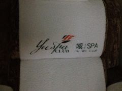 -域SPA·足疗·按摩·养生(静安寺店)