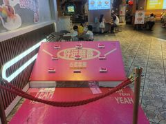 -古茗(湖里五缘湾天虹店)