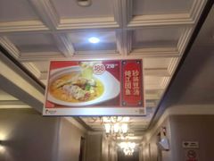 -眉州东坡(通州店)