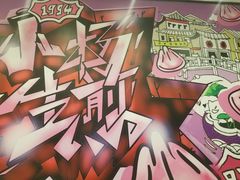 -小杨生煎(龙之梦购物中心店)