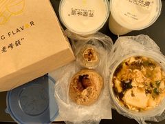 咸豆花-弄堂咪道-饭香·面香·馄饨香(钦州北路田尚坊店)