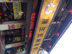 陈生记黑鱼馆(鼓楼店)-陈生记黑鱼馆·20年活鱼现杀(宁波鼓楼店)