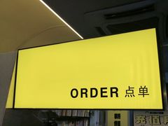 -茶力的小怪兽(梅林卓悦汇店)