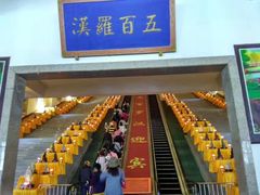 -龙口南山旅游景区