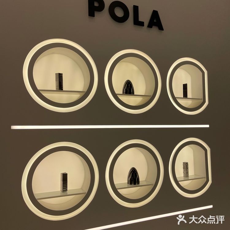 Pola美容院💆