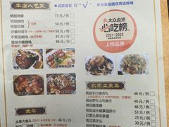 -桃姐农庄老字号(从化温泉店)