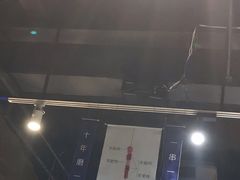 -很久以前羊肉串(农科路店)