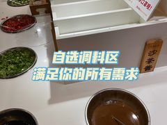 -陈记顺和牛肉火锅馆(天河北路店)