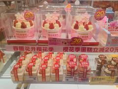 -味多美蛋糕(杨闸环岛店)