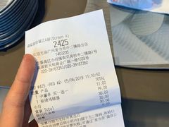 -麦当劳(中二横路店)