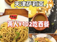 -萨莉亚意式餐厅(中北永旺店)