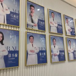 -广州健丽·去眼袋医疗美容机构
