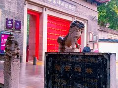 -西安碑林博物馆
