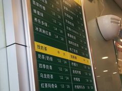 -1点点(阜通店)