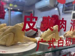 -文记壹心鸡(宝华路店)