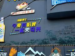 -石屏老字号4号包浆豆腐美食城(泼水广场店)