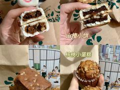 -泸溪河桃酥(湖滨银泰in77店)
