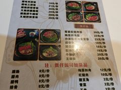 -阿清煲仔店(纺织城店)