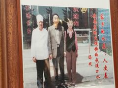 -高玛纳驴肉火烧(河间店)