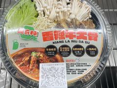 -麦德龙(雨花店)
