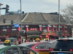 -白魁老号饭庄(交道口店)