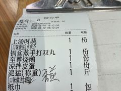 -荣基四海一家·家常菜·海鲜大排档(新安店)