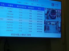 -弘仁宝佳比亚迪4S店(宝山旗舰店)