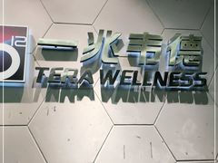 -一兆韦德健身(慧芝湖店)