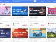 -金吉列留学·语培·小语种·国际课程(西安分公司)