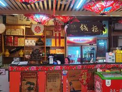 -东北民俗村·东北菜(翻身店)