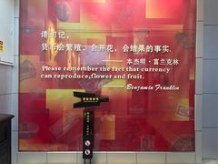 -沈阳金融博物馆