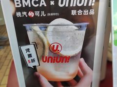 -UNI UNI(环亚凯瑟琳店)