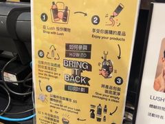 -LUSH(威尼斯人店)