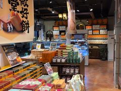 -黄远堂凤梨酥·伴手礼(中山路六店)