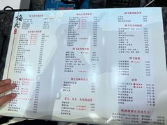 -梅飞酒家(名辉豪庭店)