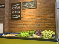 自助取餐区-老啪叽串炒饭(铁百店)