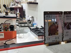 -莫朗核桃饼(虹泉路店)