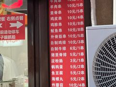 -辽B·小串(总店)
