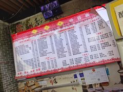 -忆碗面(华新街店)