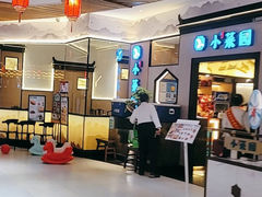 -小菜园新徽菜(上海浦东复地活力城店)