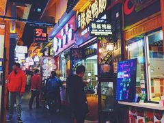 -歹街(金成店)