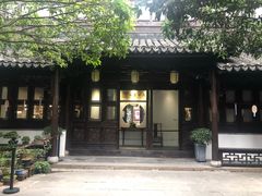 -我嘉书房(南翔名士居店)