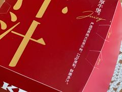 -肯德基(珍珠店)