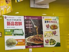 -芦月轩羊蝎子(北蜂窝店)